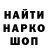 АМФЕТАМИН Розовый Robo Voyn