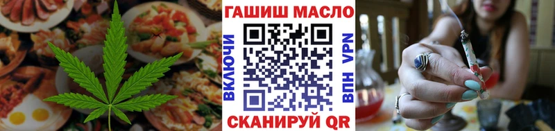 Cannafood конопля  Купить где  Берёзовский 