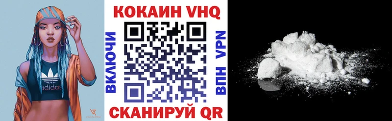 Купить где  Берёзовский  Кокаин Колумбийский 
