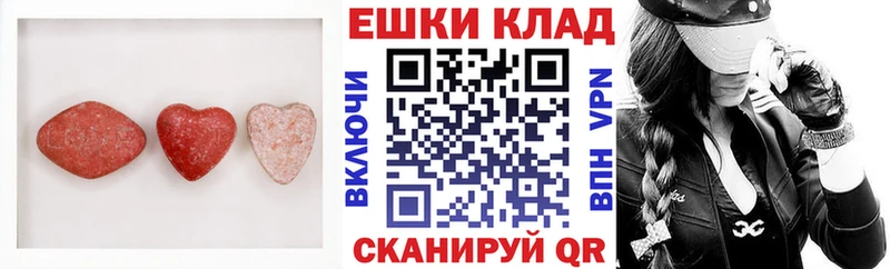 Купить закладки  Берёзовский  ЭКСТАЗИ 99% 
