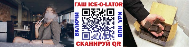 Купить  Берёзовский  ГАШ VHQ 