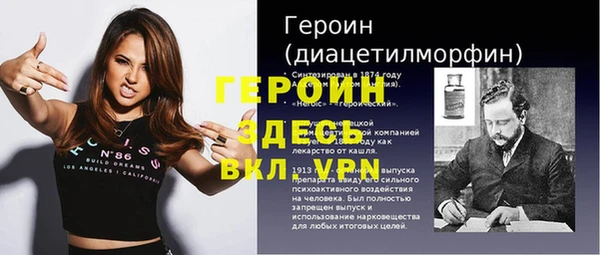 герыч Горно-Алтайск