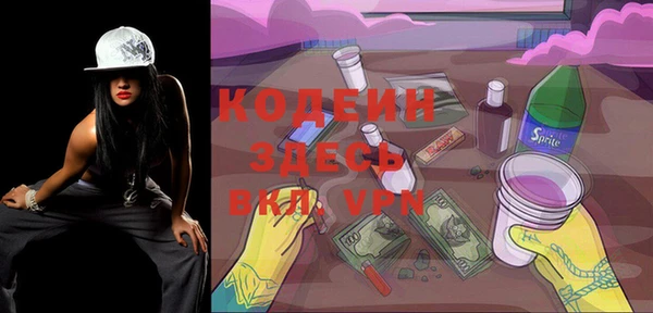 прущая мука Горняк