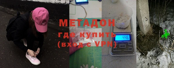 герыч Горно-Алтайск