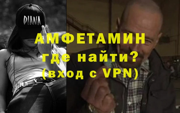 герыч Горно-Алтайск