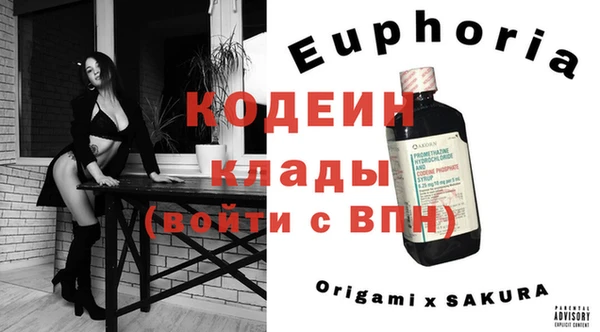 герыч Горно-Алтайск