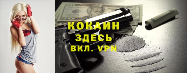 кокаин VHQ Горнозаводск