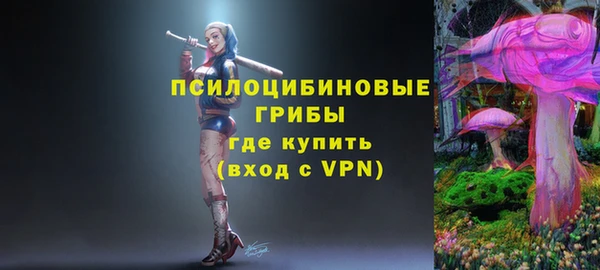 кокаин VHQ Горнозаводск