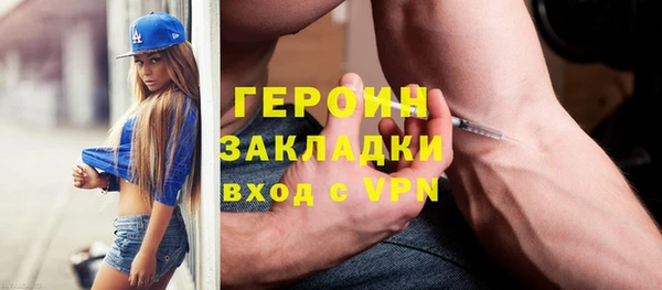 бутик Гусиноозёрск