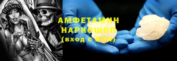 герыч Горно-Алтайск