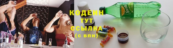 герыч Горно-Алтайск