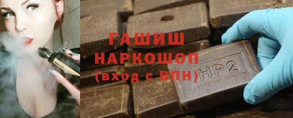 прущая мука Горняк