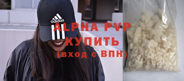кокаин VHQ Горнозаводск