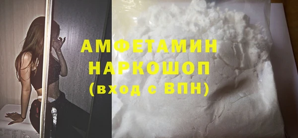 герыч Горно-Алтайск