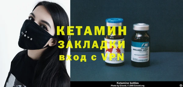кокаин VHQ Горнозаводск