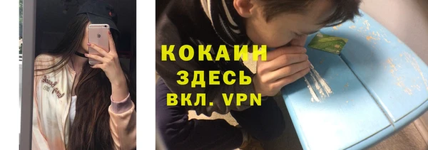 герыч Горно-Алтайск