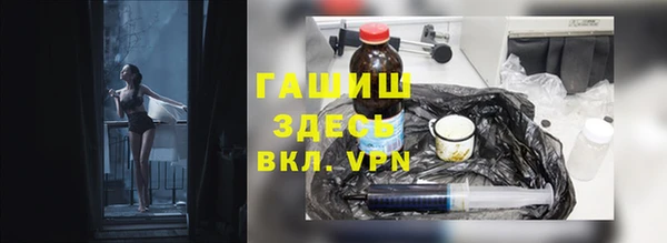 кокаин VHQ Горнозаводск