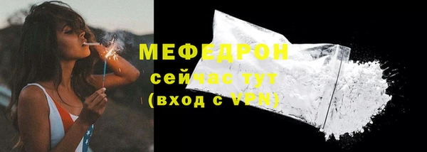 кокаин VHQ Горнозаводск