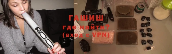 кокаин VHQ Горнозаводск