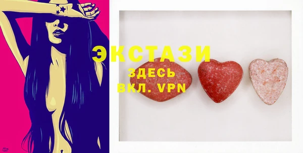 прущая мука Горняк