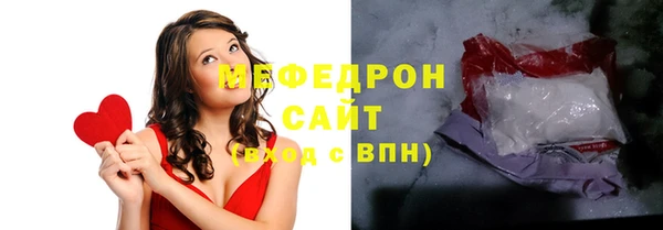 кокаин VHQ Горнозаводск