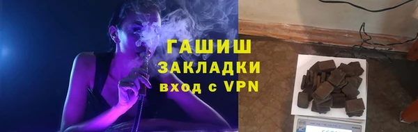 кокаин VHQ Горнозаводск