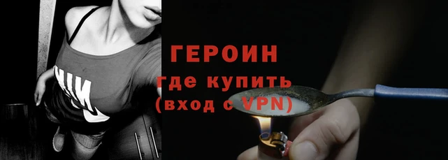 герыч Горно-Алтайск