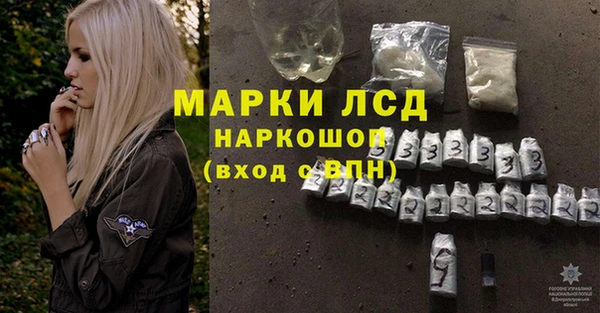 кокаин VHQ Горнозаводск