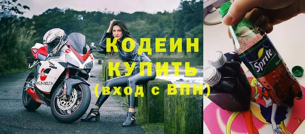 герыч Горно-Алтайск