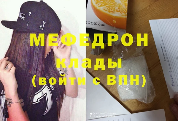 прущая мука Горняк