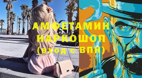 герыч Горно-Алтайск