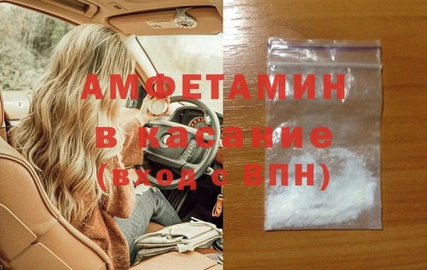 прущая мука Горняк