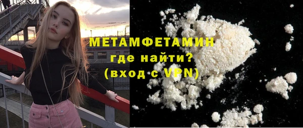 прущая мука Горняк