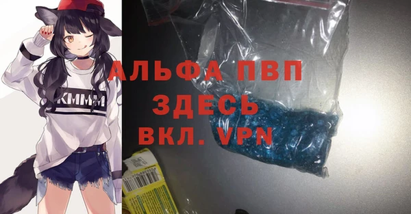 прущая мука Горняк