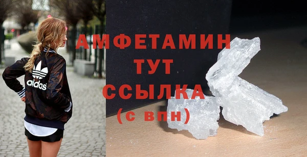 герыч Горно-Алтайск