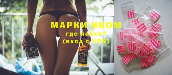 кокаин VHQ Горнозаводск