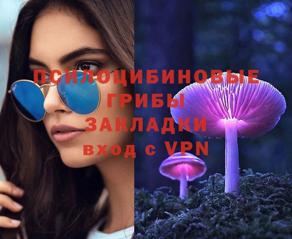 герыч Горно-Алтайск