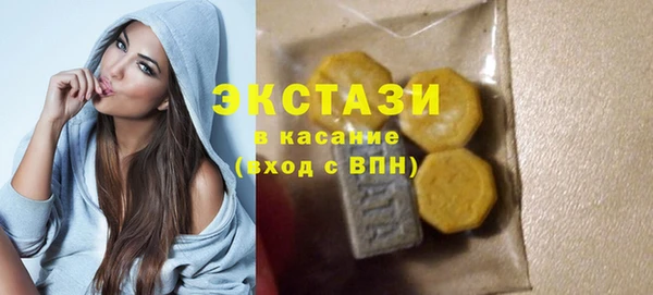 кокаин VHQ Горнозаводск