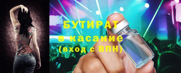 герыч Горно-Алтайск