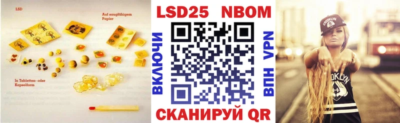 LSD-25 экстази ecstasy Купить закладки Берёзовский
