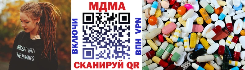 MDMA кристаллы  Купить  Берёзовский 