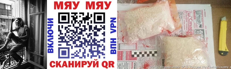 Купить где  Берёзовский  Меф VHQ 