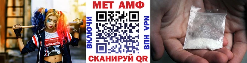 Первитин витя  Купить закладки  Берёзовский 
