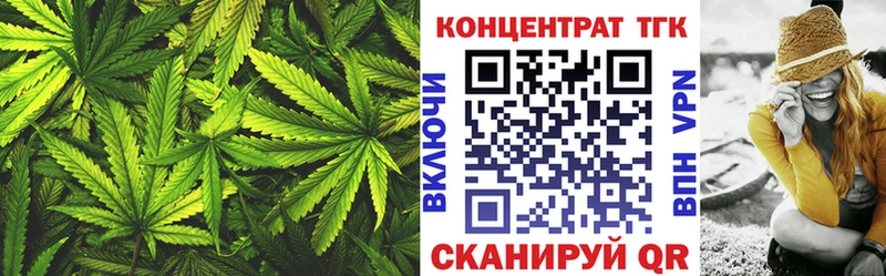 Купить где  Берёзовский  Дистиллят ТГК вейп 