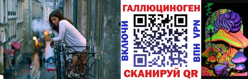 Купить где  Берёзовский  Псилоцибиновые грибы мицелий 